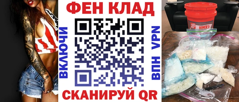 дарк нет официальный сайт  Бологое  АМФ VHQ 