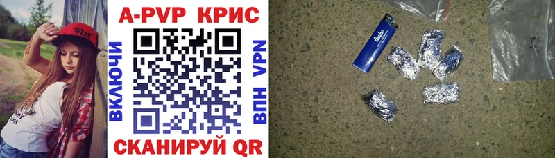 A-PVP VHQ  гидра зеркало  Бологое 