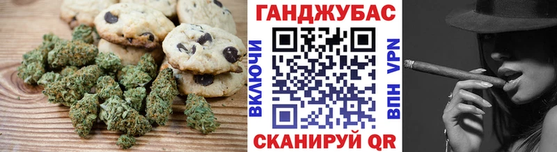 хочу наркоту  Бологое  Печенье с ТГК конопля 