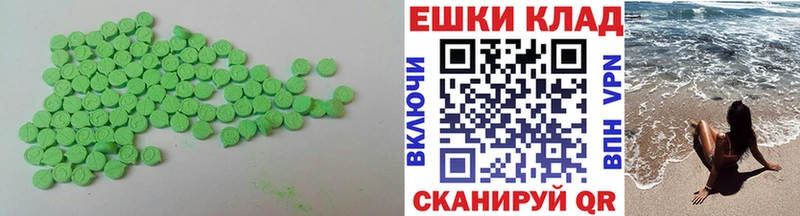 кракен маркетплейс  Бологое  Экстази 280мг 