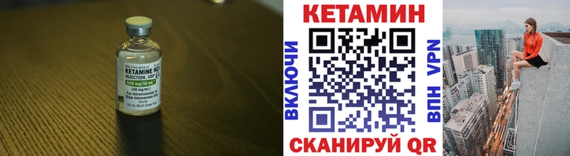 закладка  blacksprut как зайти  КЕТАМИН ketamine  Бологое 