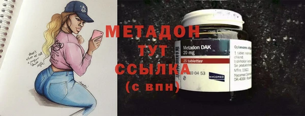 гашишное масло Переславль-Залесский