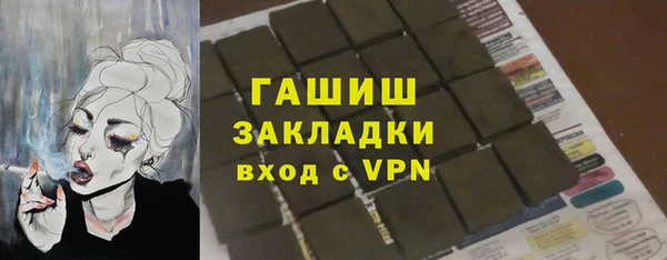 кокаин премиум Богданович