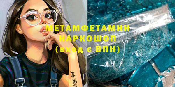 трава Пестово