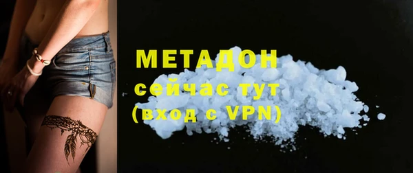 амф Богородск