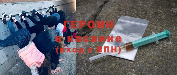 амф Богородск