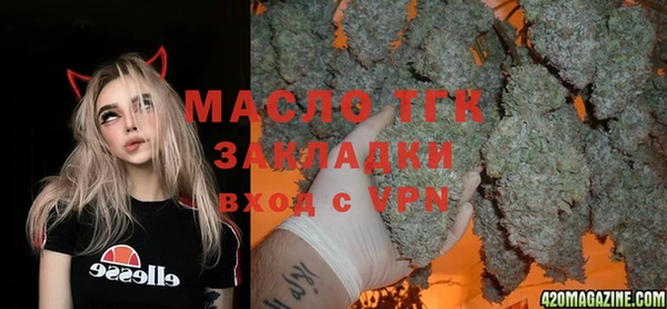 кокаин премиум Богданович