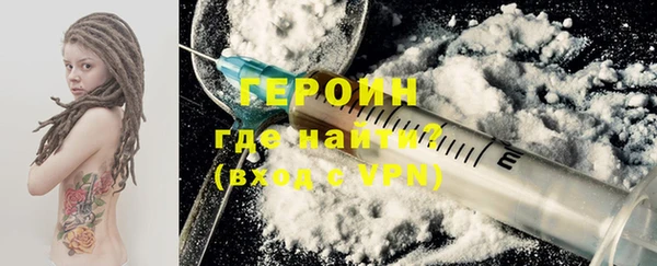 кокаин премиум Богданович