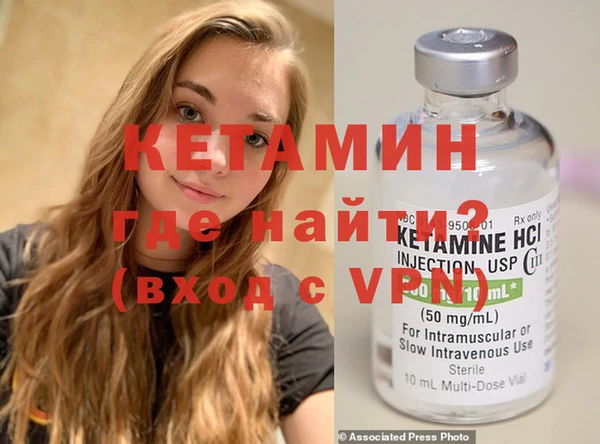 кокаин премиум Богданович