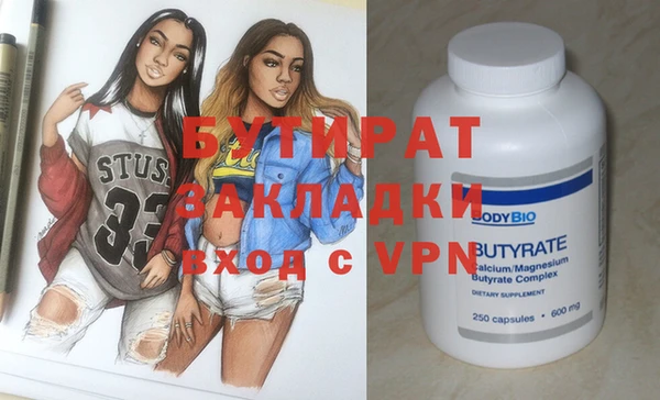 ешки Белокуриха