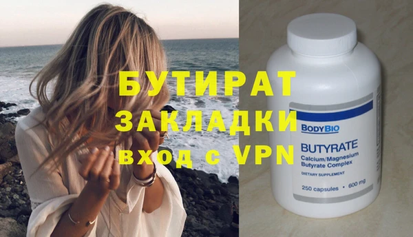 крисы Белоозёрский