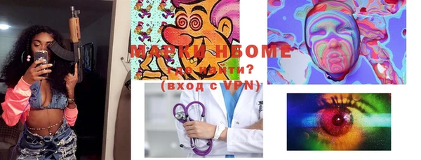 ешки Белокуриха