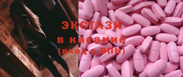 ешки Белокуриха