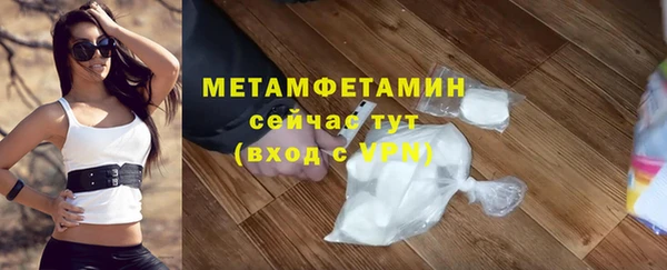 скорость mdpv Беломорск