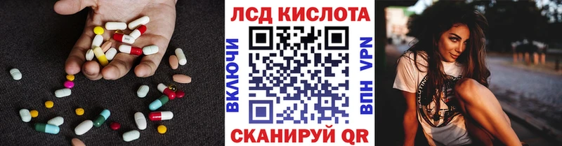 LSD-25 экстази кислота  Бологое 