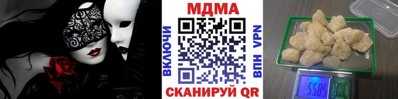 МДМА молли  цена   МЕГА зеркало  Бологое 