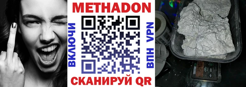 ссылка на мегу онион  Бологое  Метадон белоснежный 