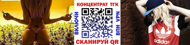 закладка  Бологое  Дистиллят ТГК гашишное масло 